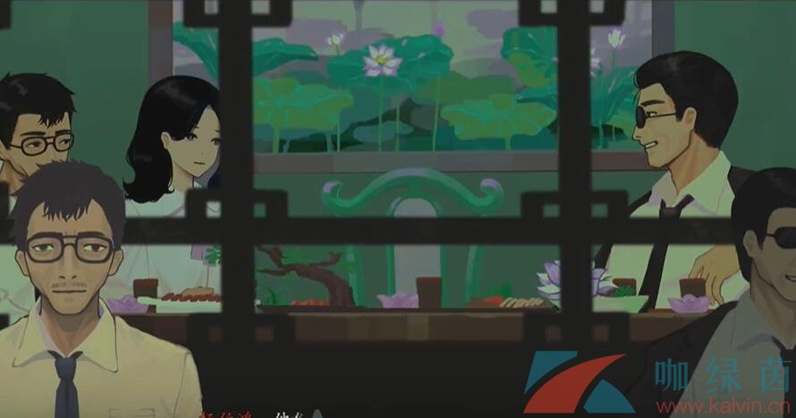 《三伏》*章缘起镜中花通关攻略