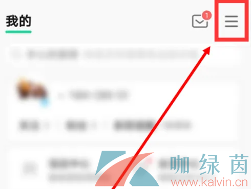 《QQ音乐》关闭动画效果方法一览
