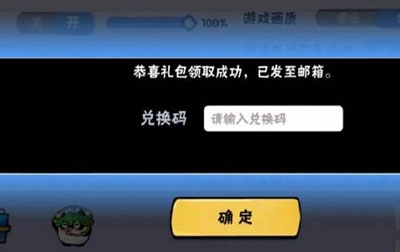  《忍者必须死3》2023年9月13日礼包兑换码领取