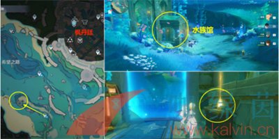 《原神》隐藏任务呜呜葡萄一攻略