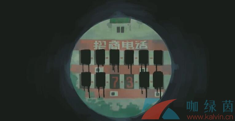 《三伏》*章缘起镜中花通关攻略