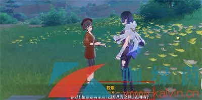 《原神》动物园大亨成就解锁攻略