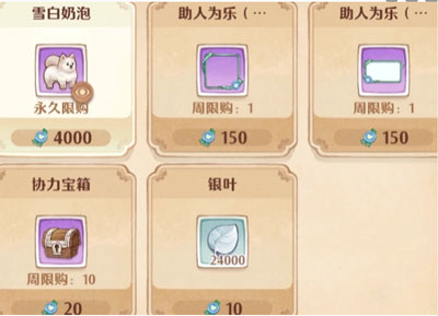 《森之国度手游》纹章获得攻略