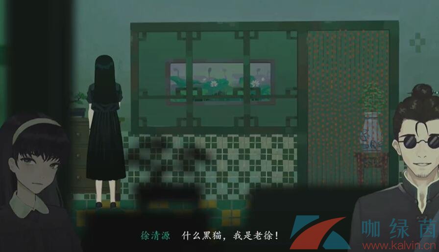 《三伏》*章缘起镜中花通关攻略