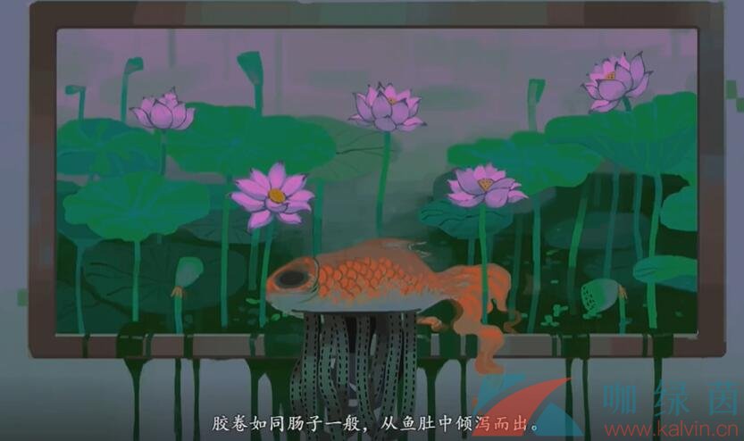 《三伏》*章缘起镜中花通关攻略
