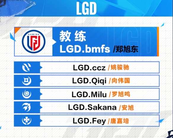 秋意盛，战必至！《决战平安京》2023OPL秋季赛正式定档
