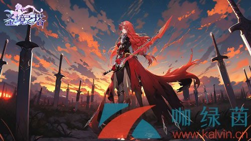 《圣境之塔》公测闪退/黑屏解决方法