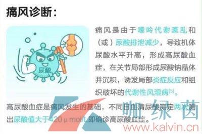 《淘宝》盛夏光年季每日一猜2023年9月14日答案