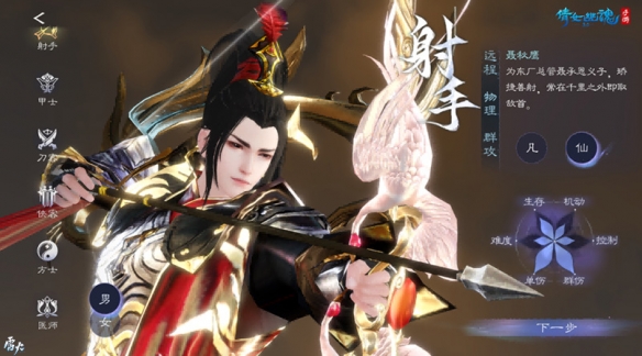 《倩女手游》全新创角动画最终弹亮相，细节打磨*呈现