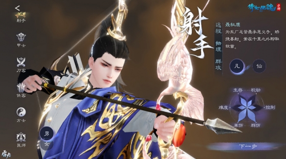 《倩女手游》全新创角动画最终弹亮相，细节打磨*呈现