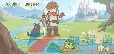 《森之国度手游》装备和服饰区别介绍