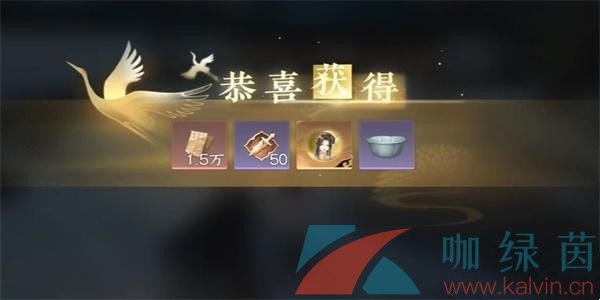 《逆水寒手游》御街行任务攻略
