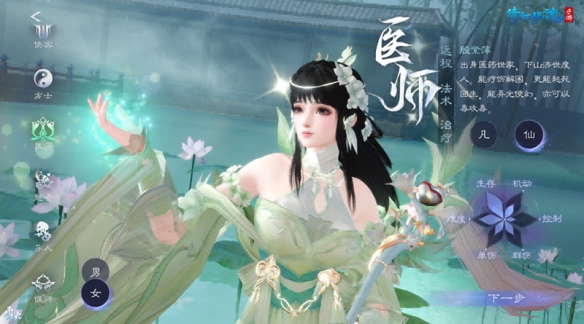 《倩女手游》全新创角动画最终弹亮相，细节打磨*呈现